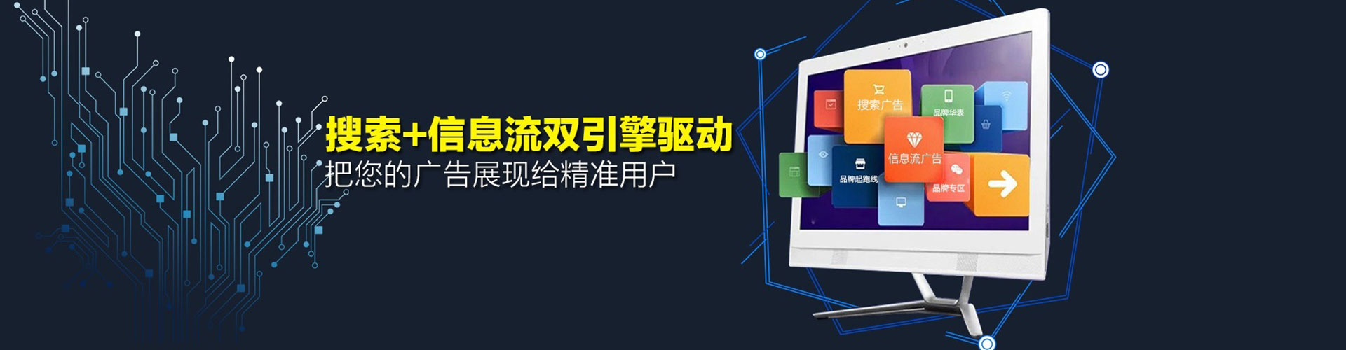 顺城竞价推广开户